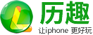 iOS软件下载排行榜2025